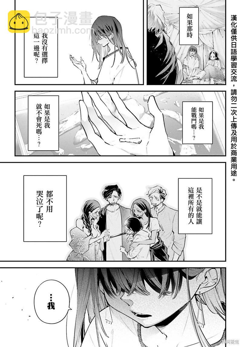 第18话6
