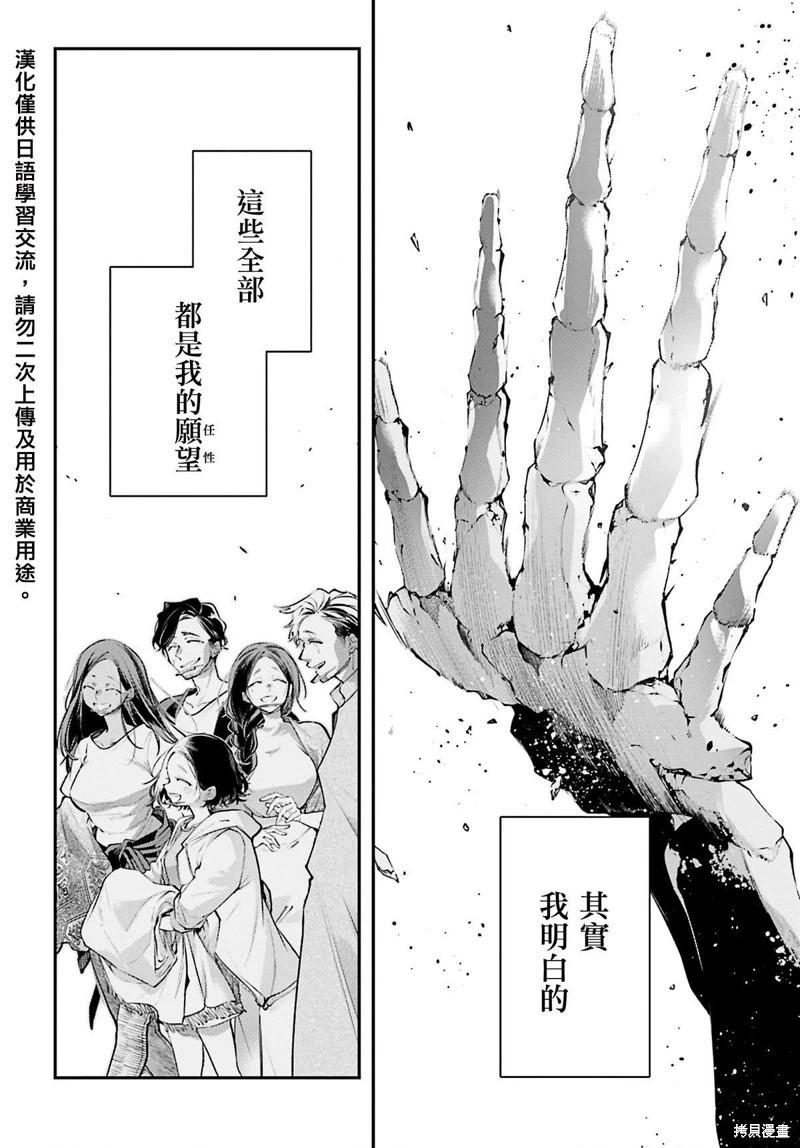 第18话9