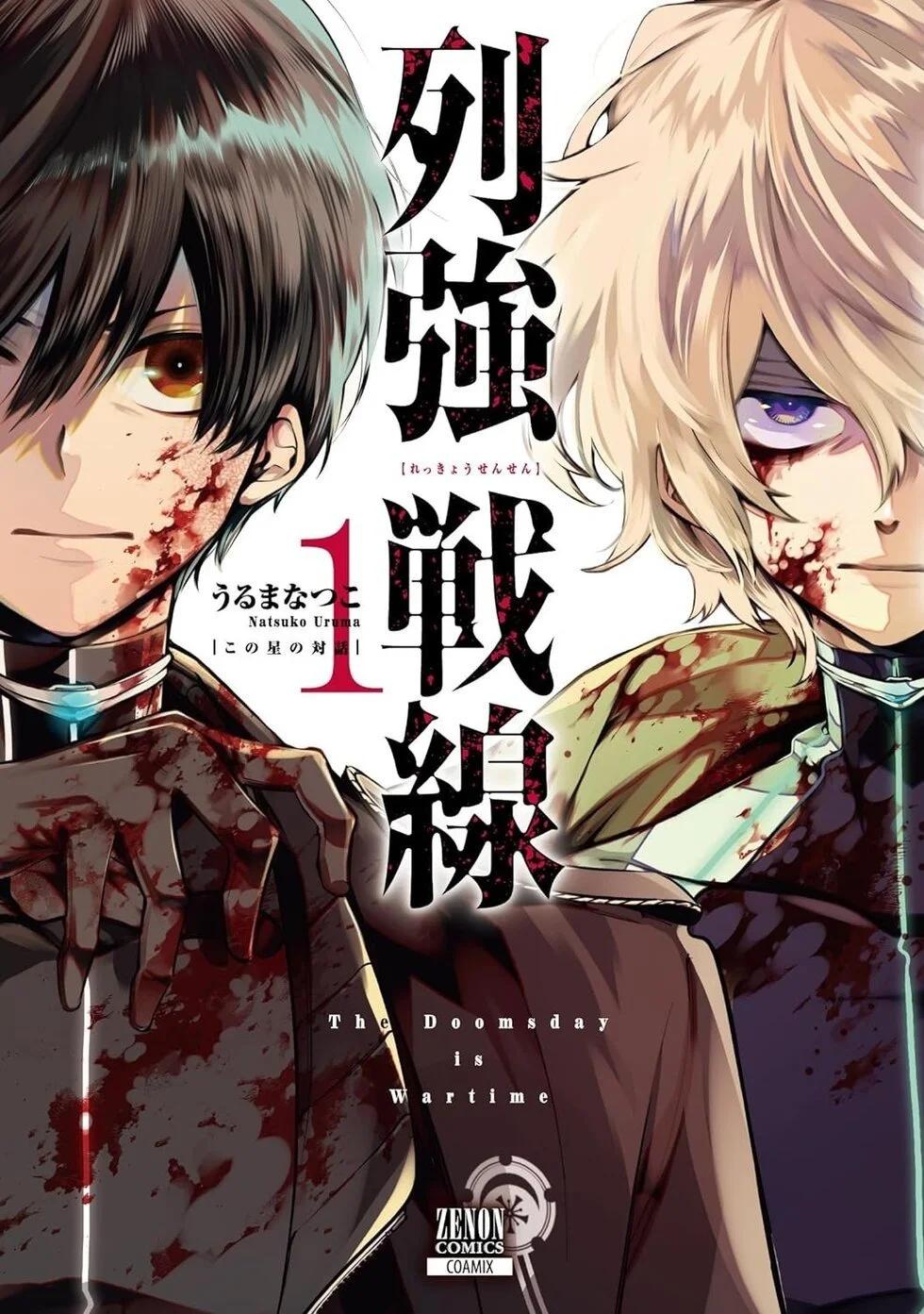 第01话0