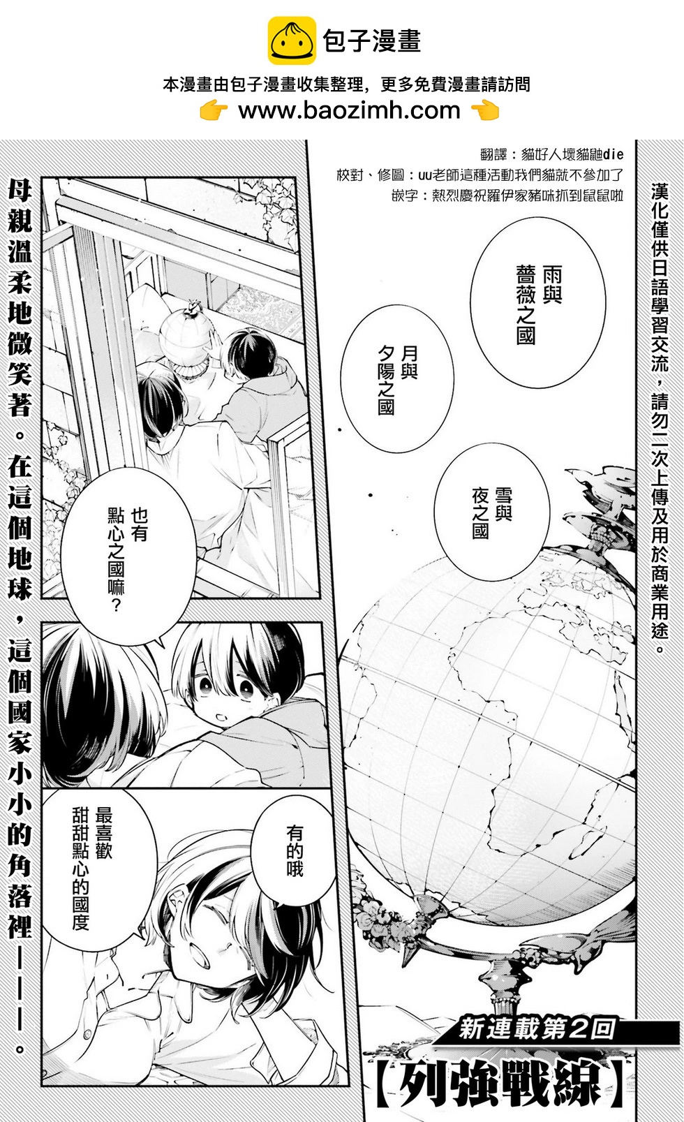 第01话1