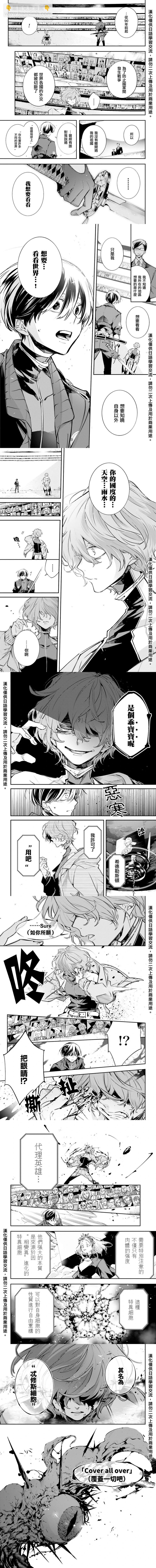 第01话11