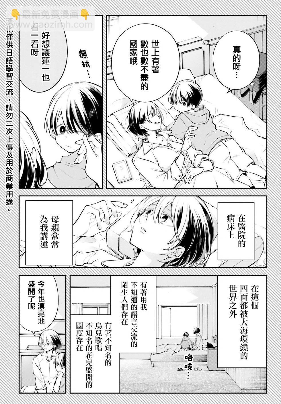 第01话2