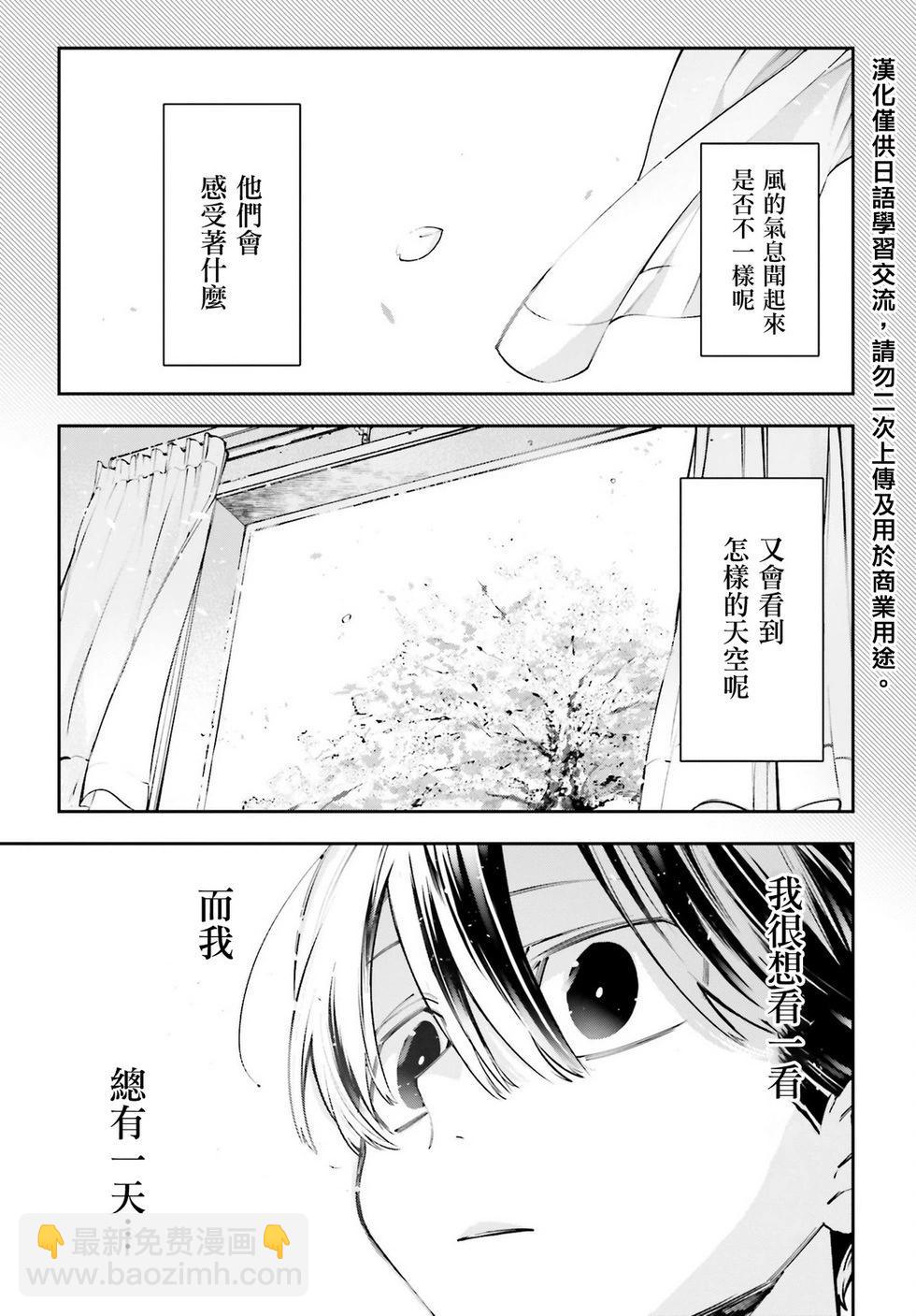 第01话3