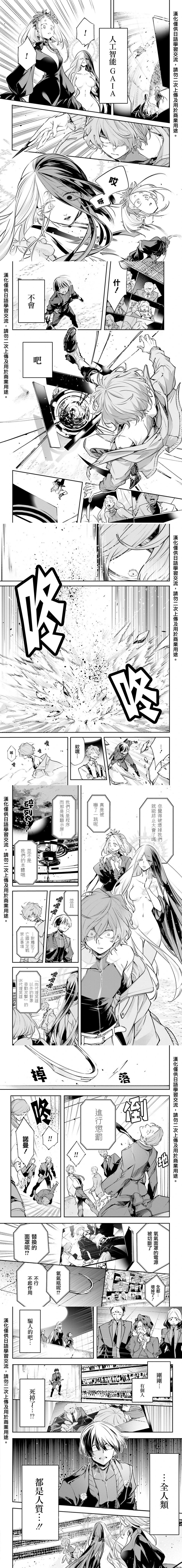 第01话6