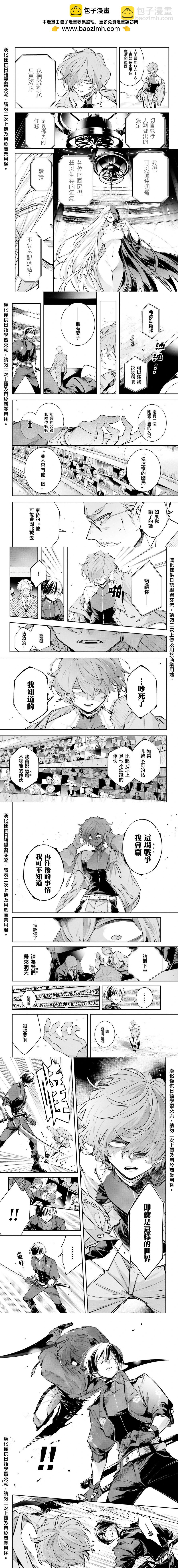 第01话7