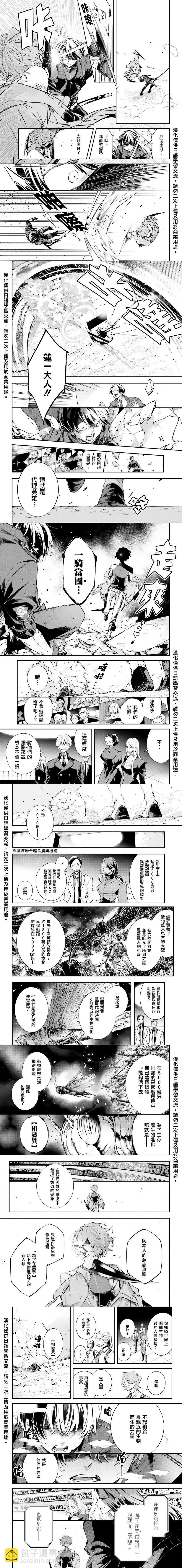 第01话8