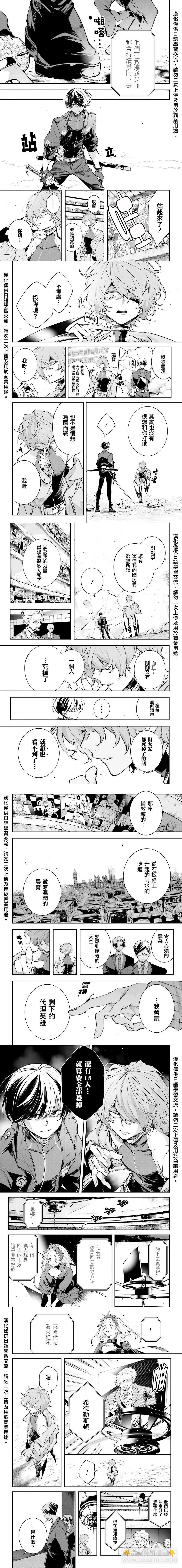 第01话9