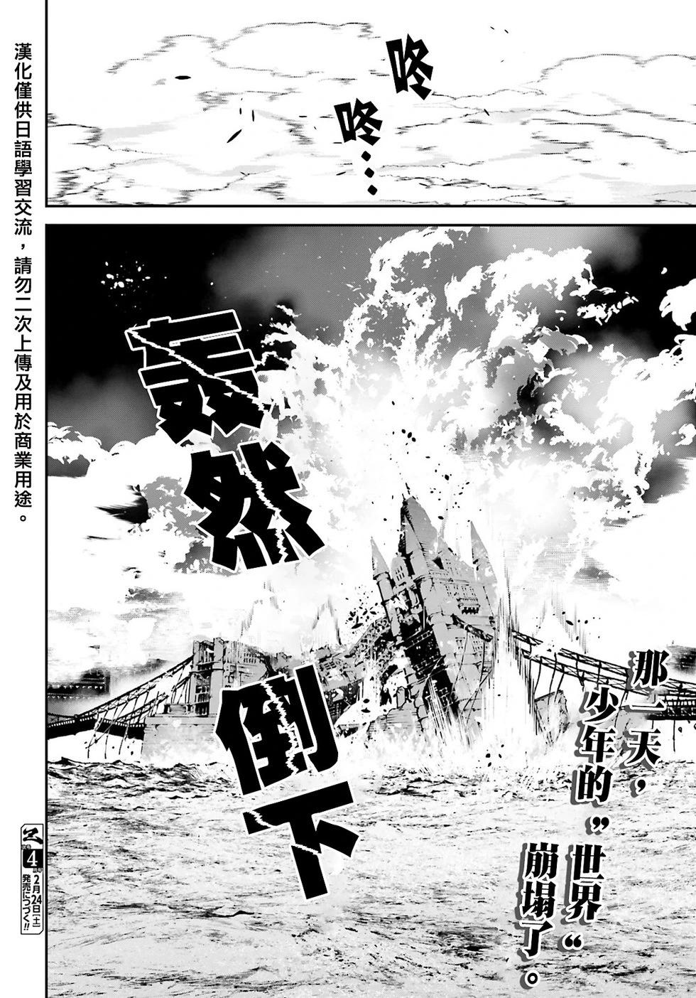 第03话11