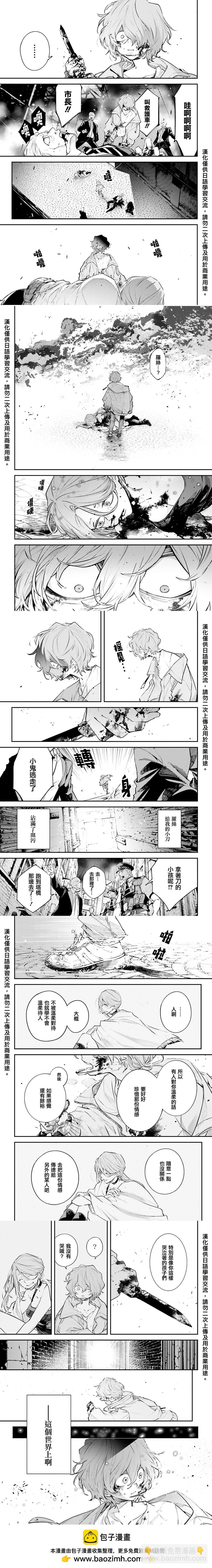 第03话13