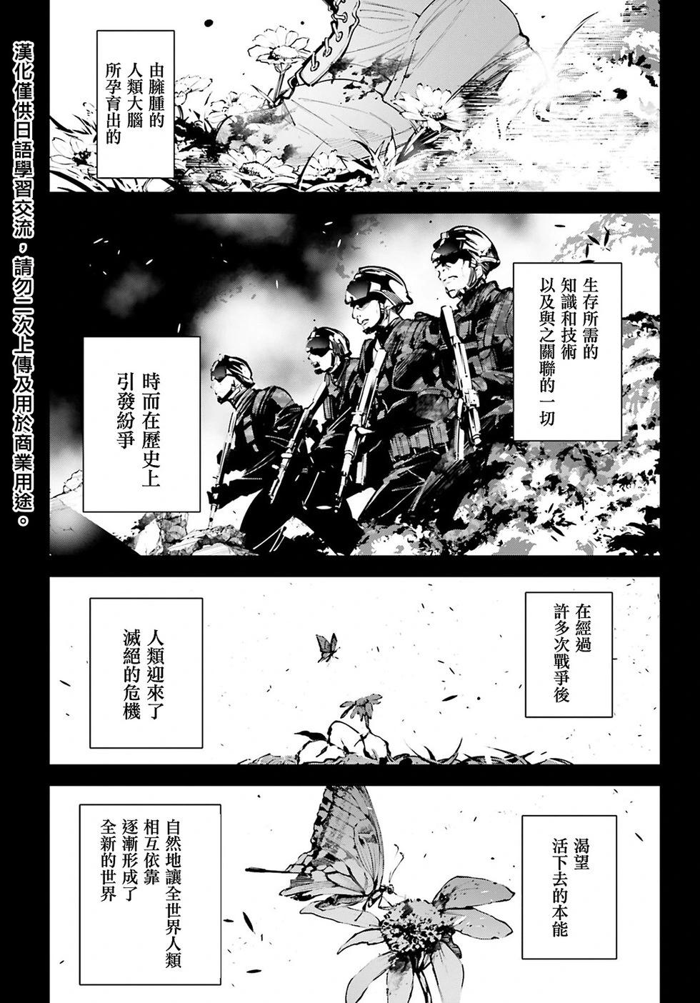 第03话2