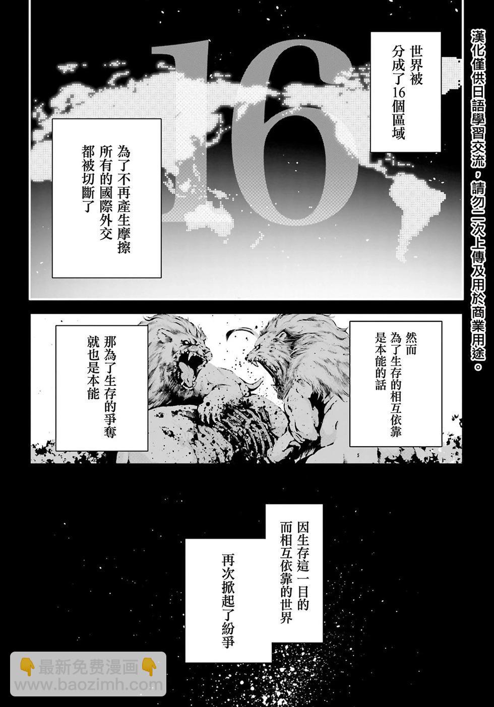 第03话3