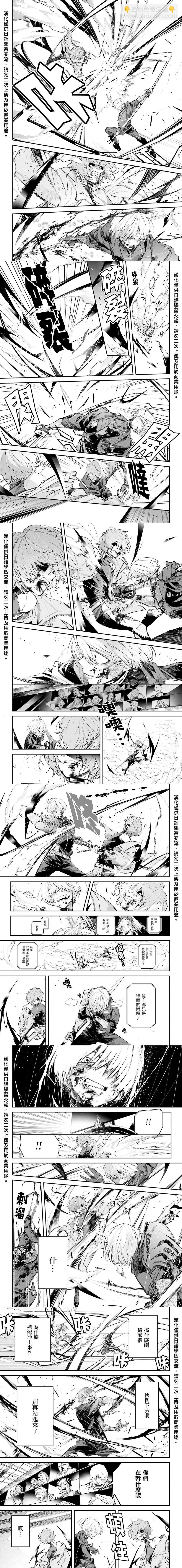 第03话4