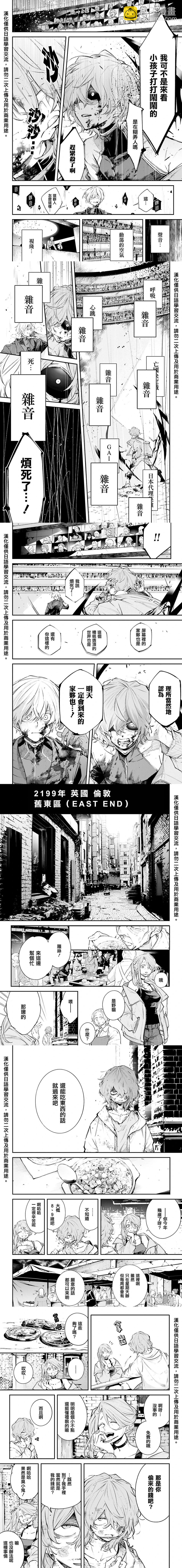 第03话5