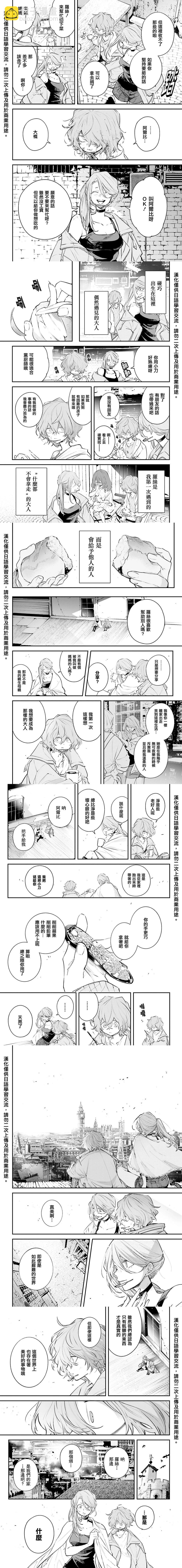 第03话6