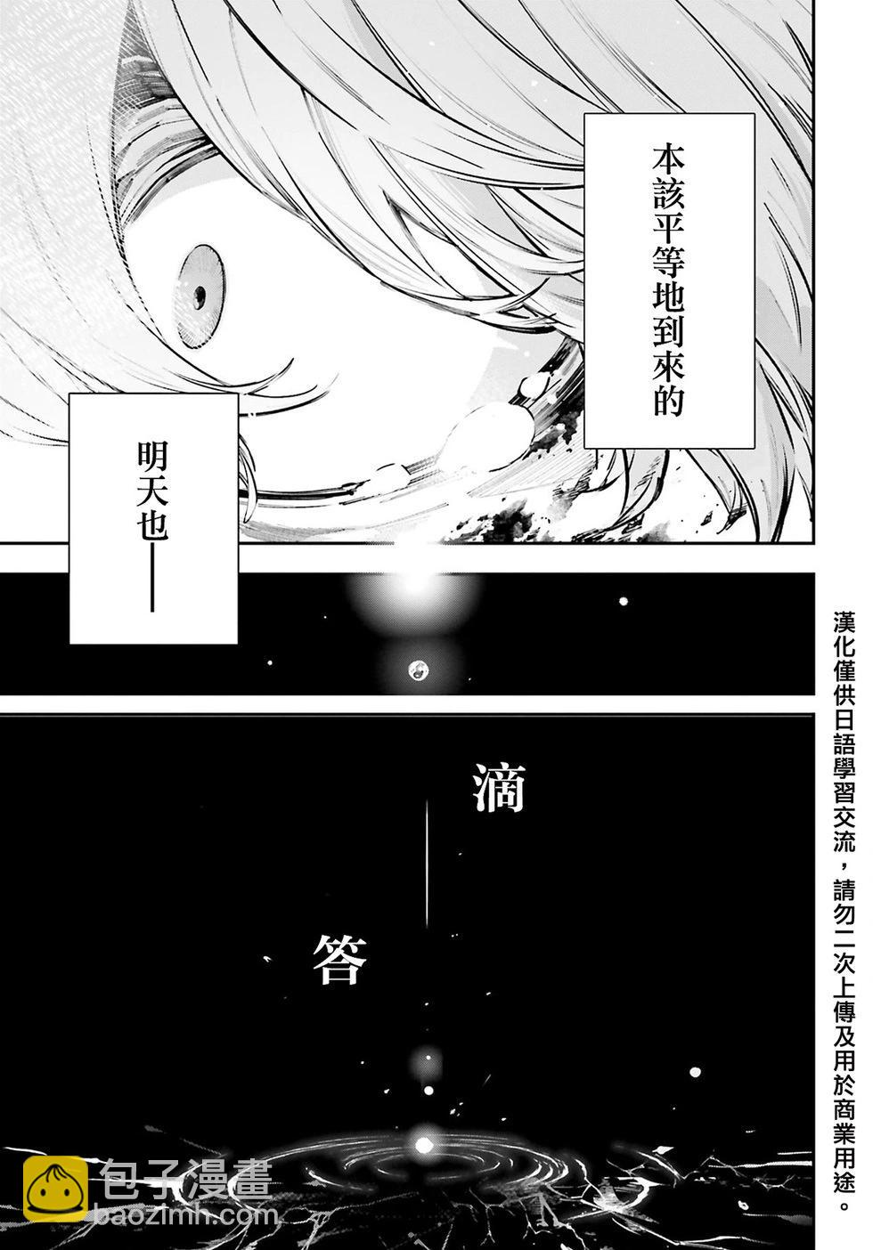 第03话9