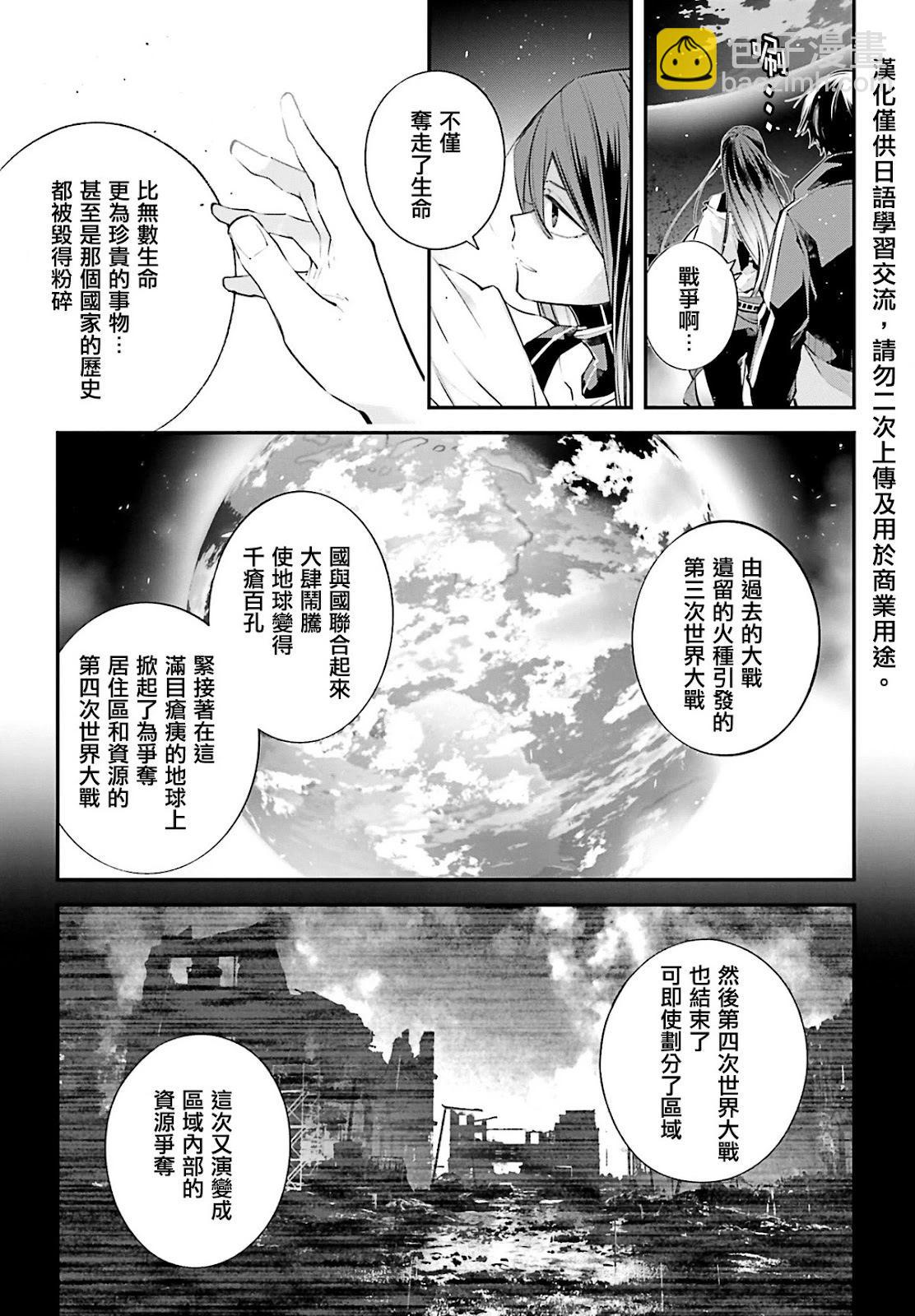 第13话12