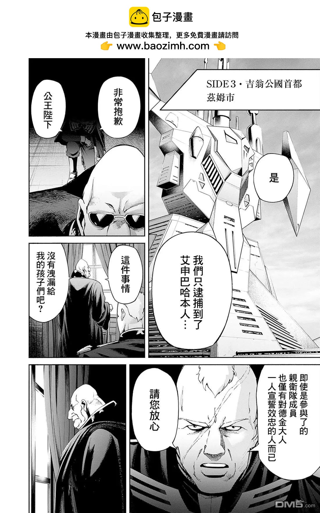 第15话1