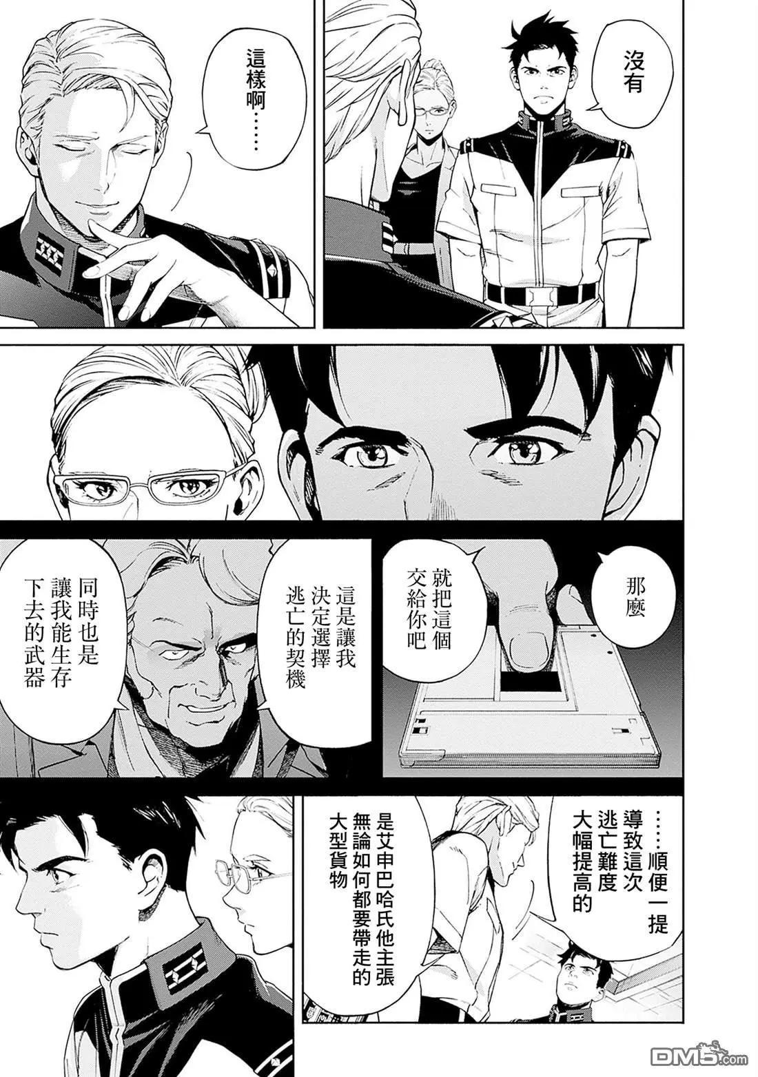 第15话12