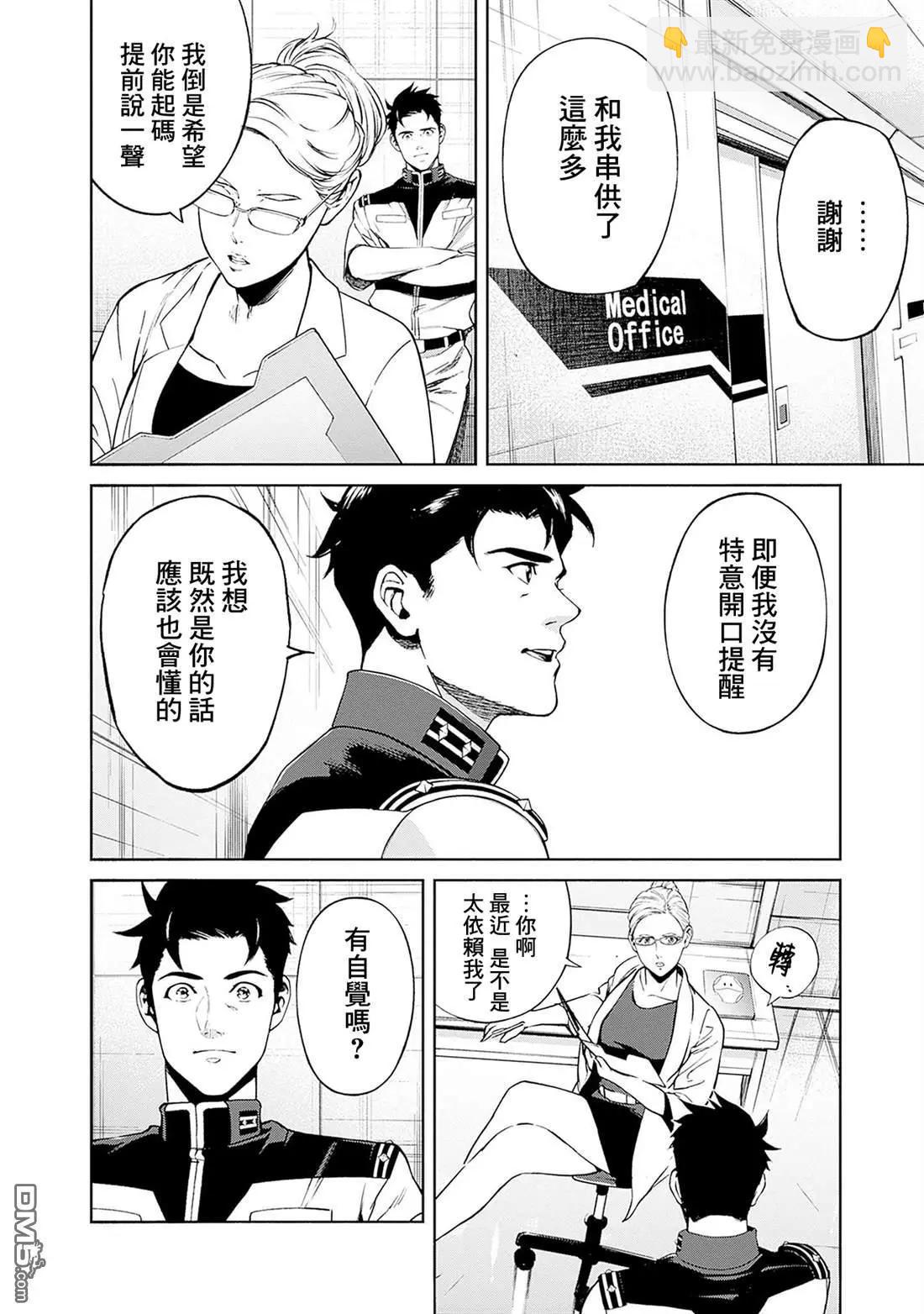 第15话15