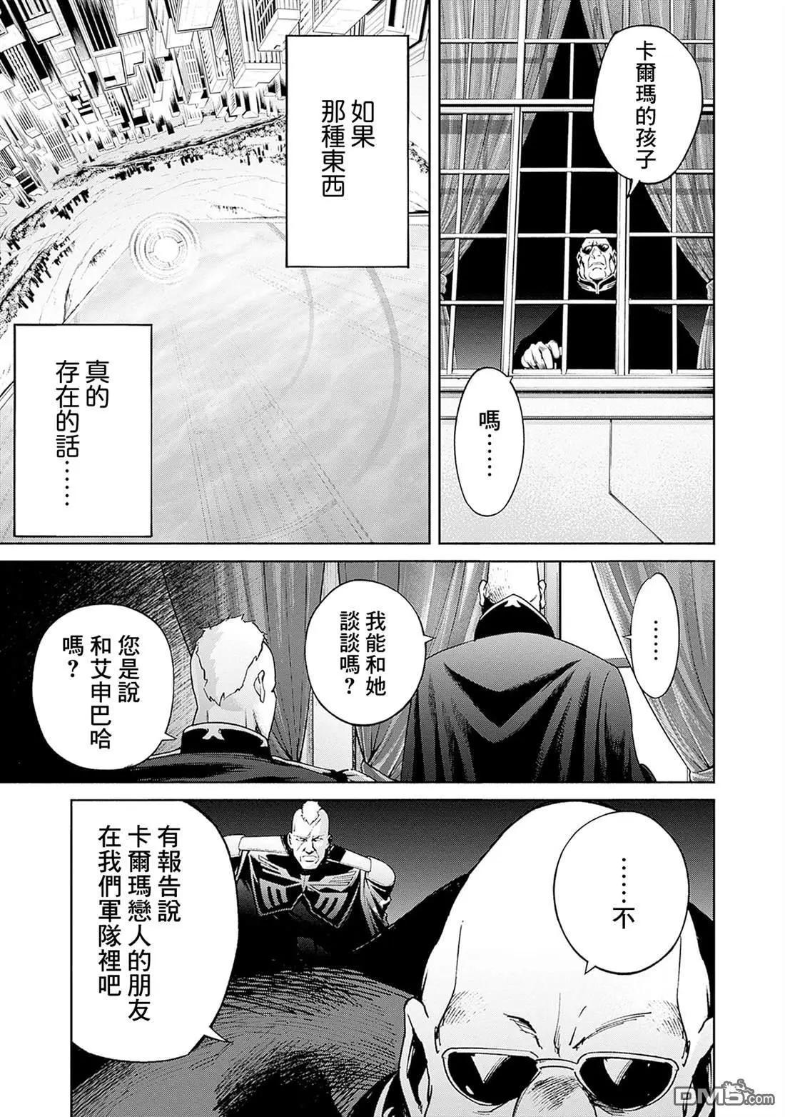 第15话2