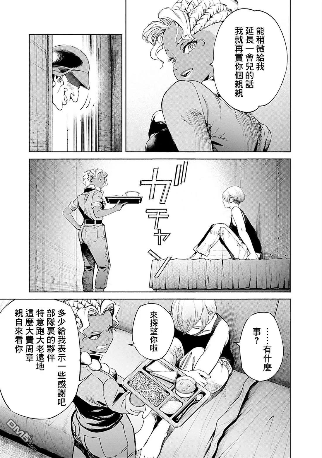 第15话20