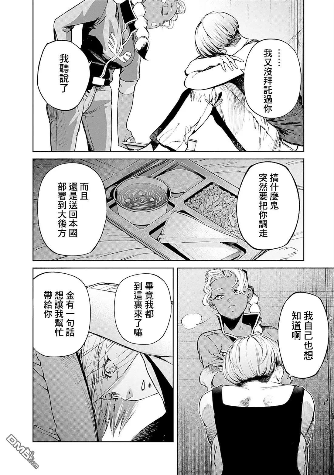 第15话21