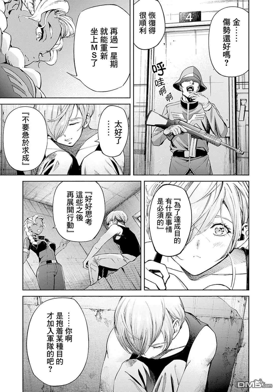 第15话22