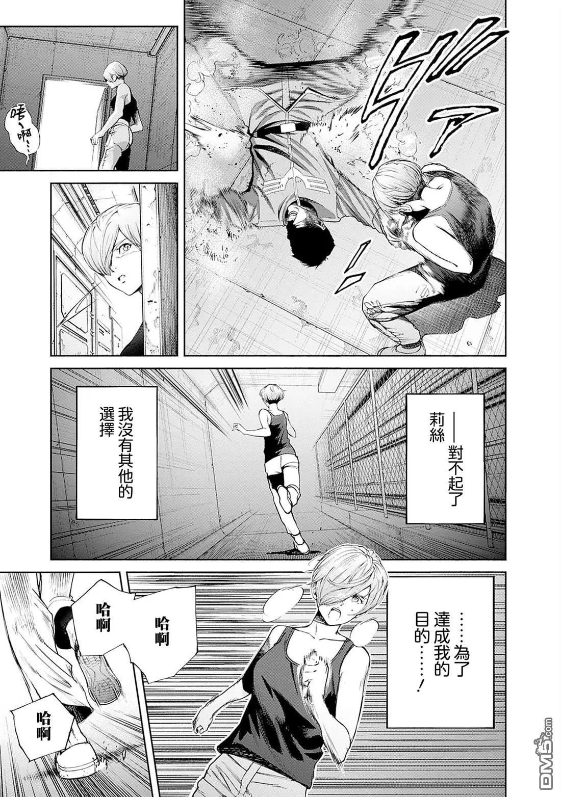 第15话26