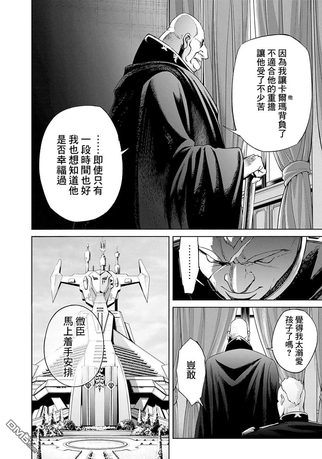 第15话3