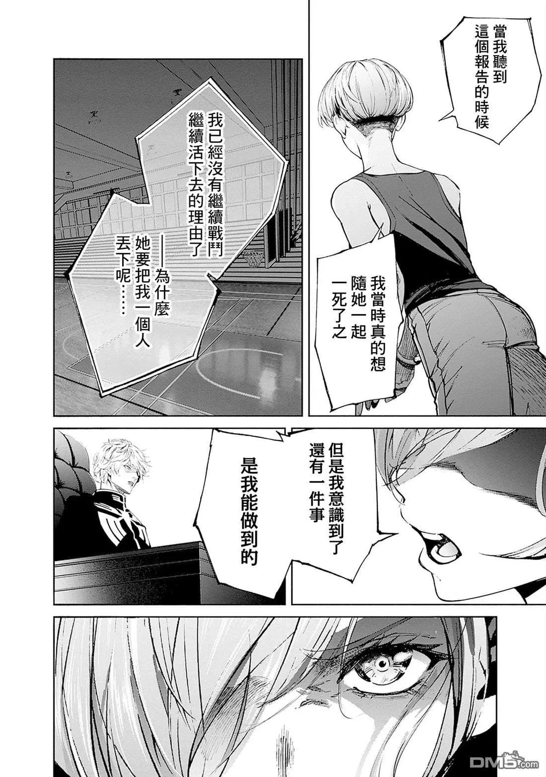 第15话7