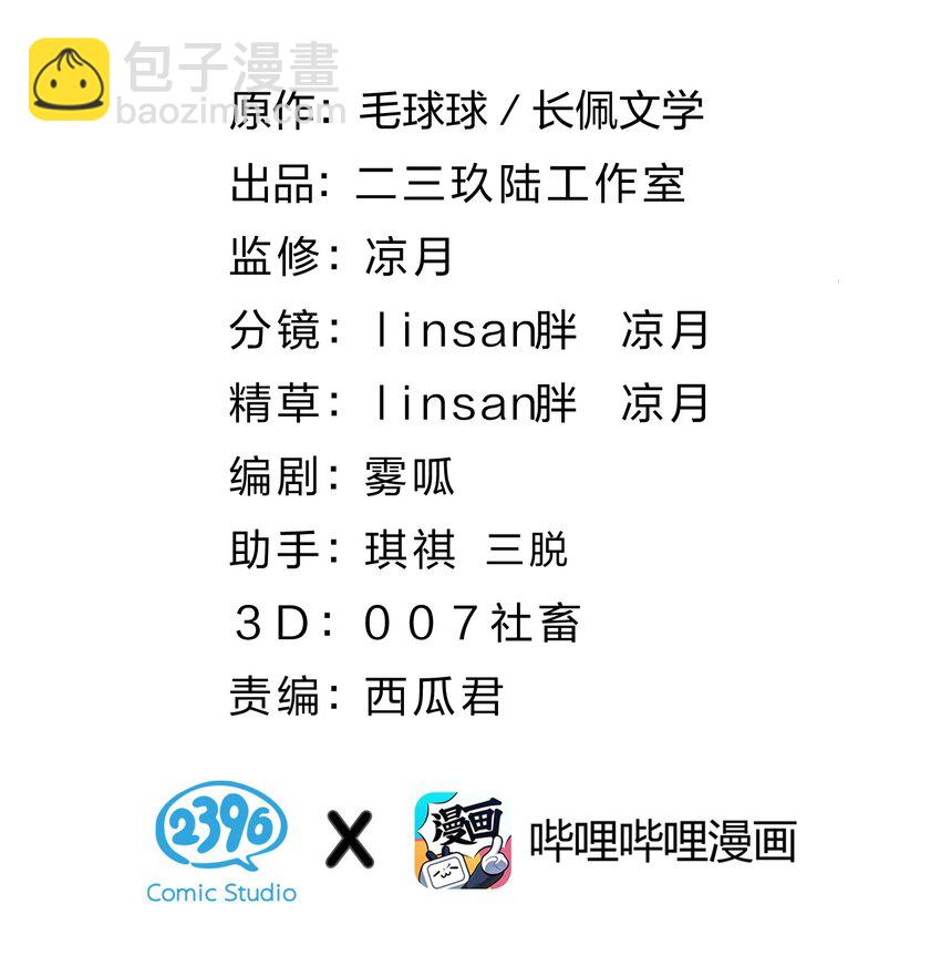 53 桃桃想扒橘子皮了~（超长篇更新+福利活动）1