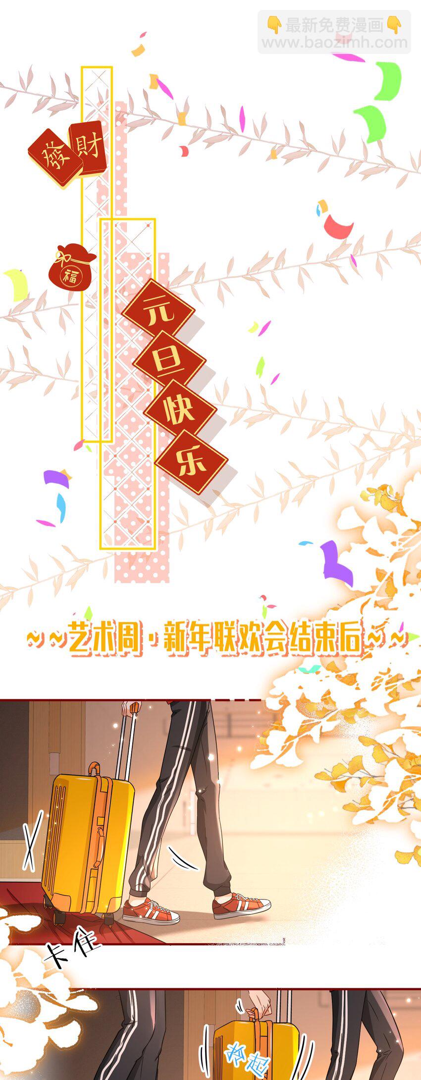 53 桃桃想扒橘子皮了~（超长篇更新+福利活动）15