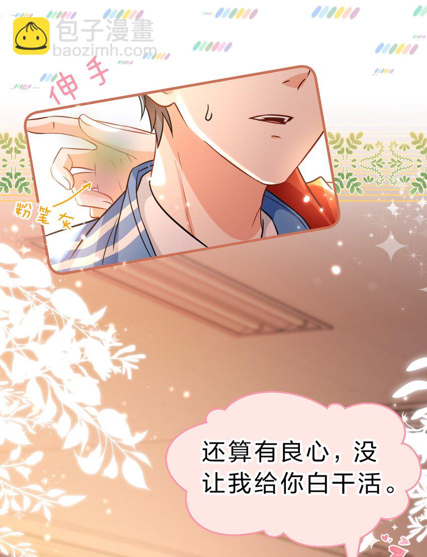 53 桃桃想扒橘子皮了~（超长篇更新+福利活动）4