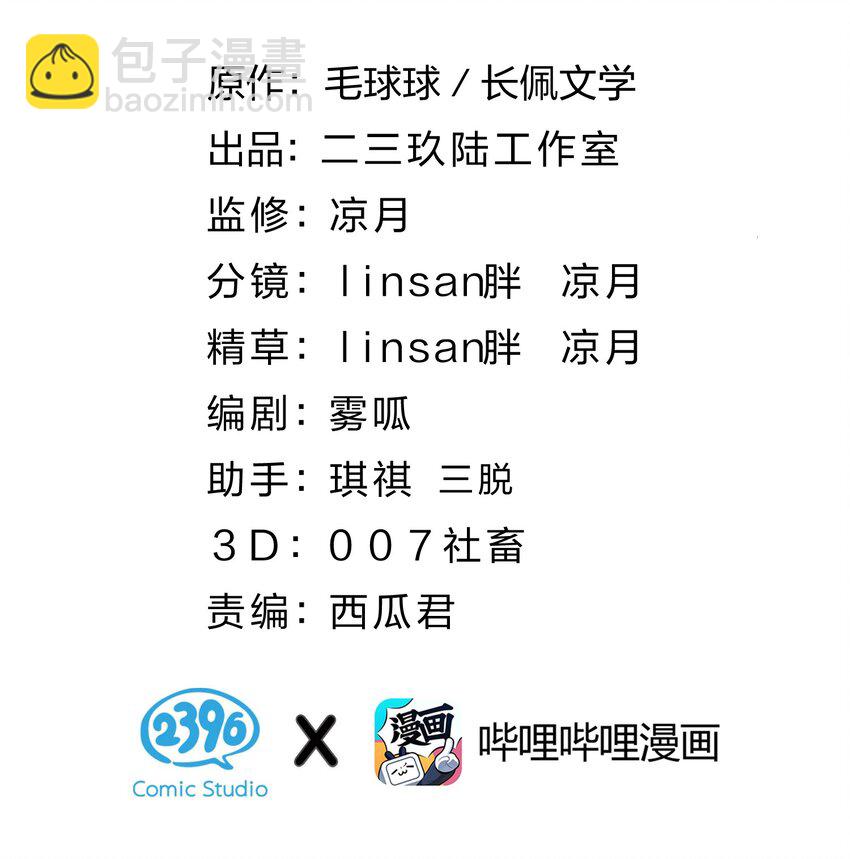 64 桃子好吃吗？臭橘子1