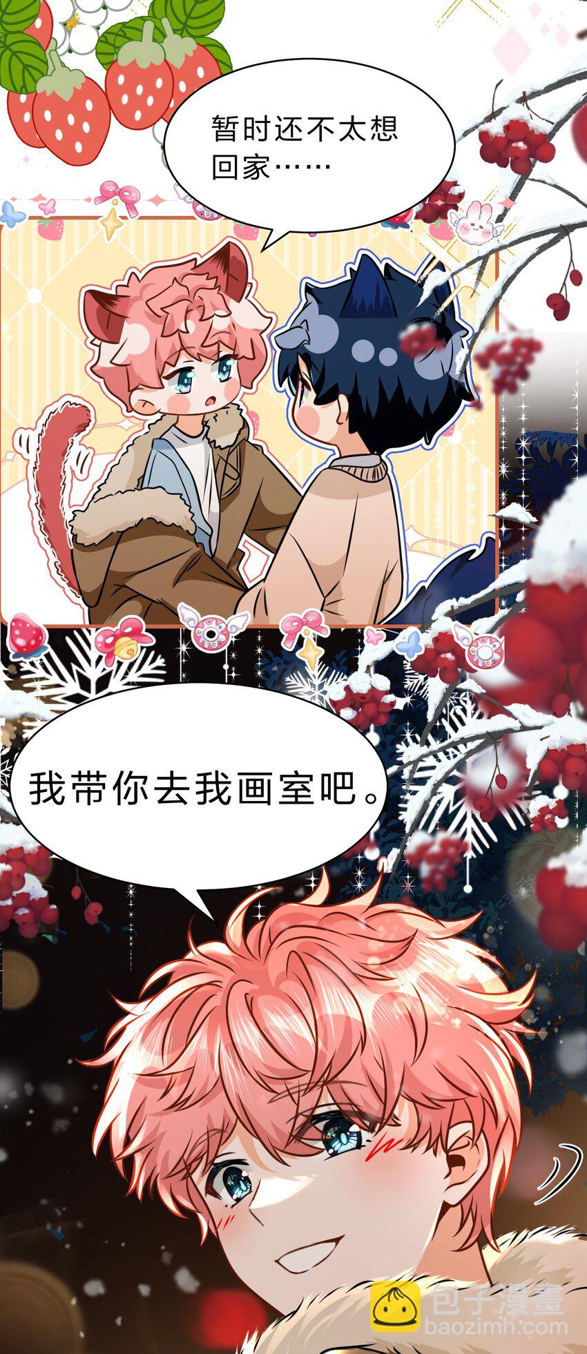 64 桃子好吃吗？臭橘子15