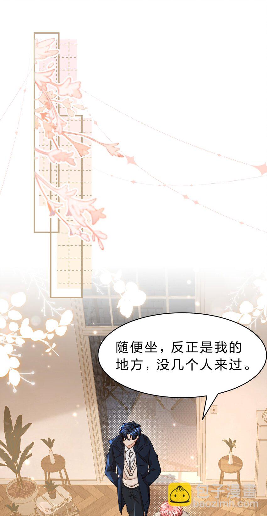 64 桃子好吃吗？臭橘子17