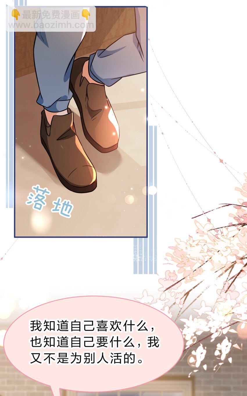 64 桃子好吃吗？臭橘子23