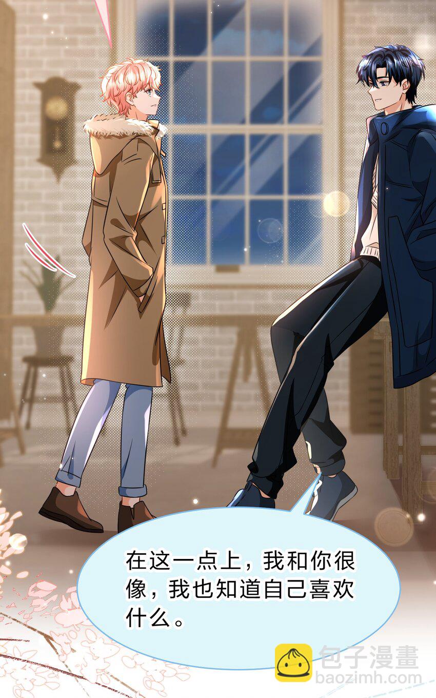 64 桃子好吃吗？臭橘子24