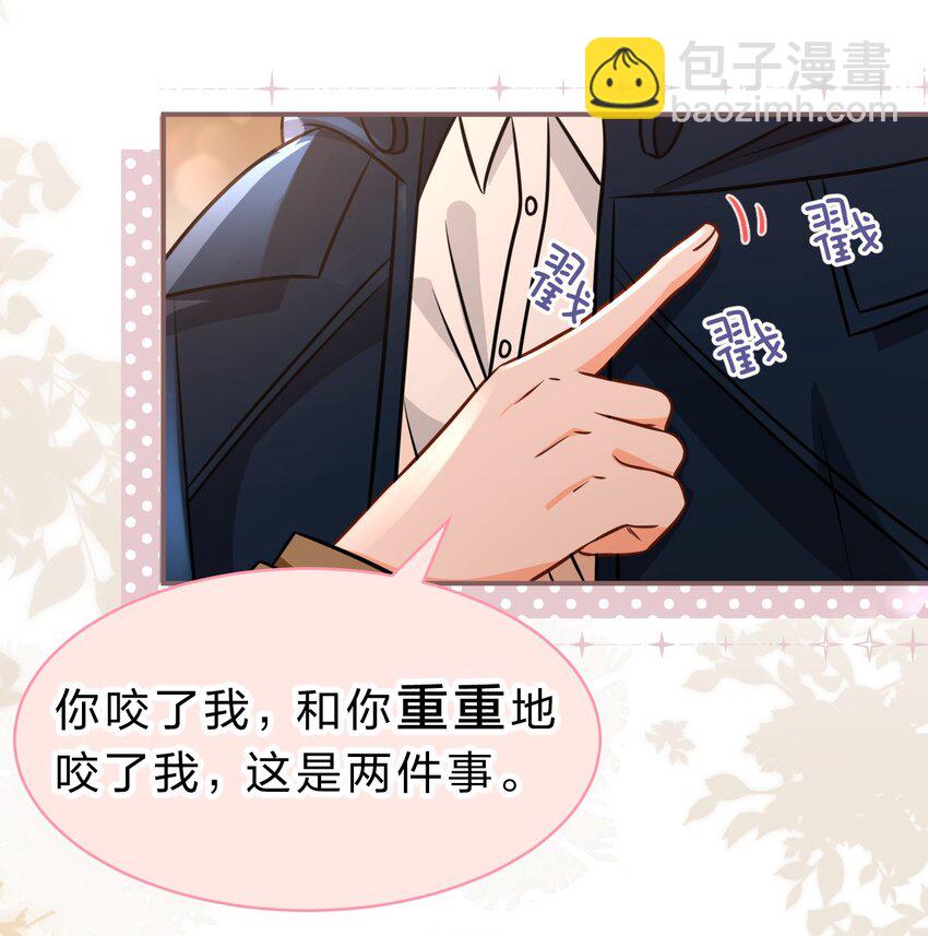 64 桃子好吃吗？臭橘子30