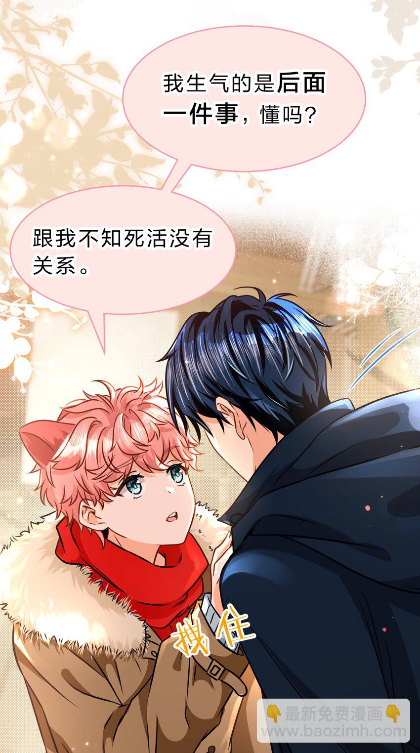64 桃子好吃吗？臭橘子31