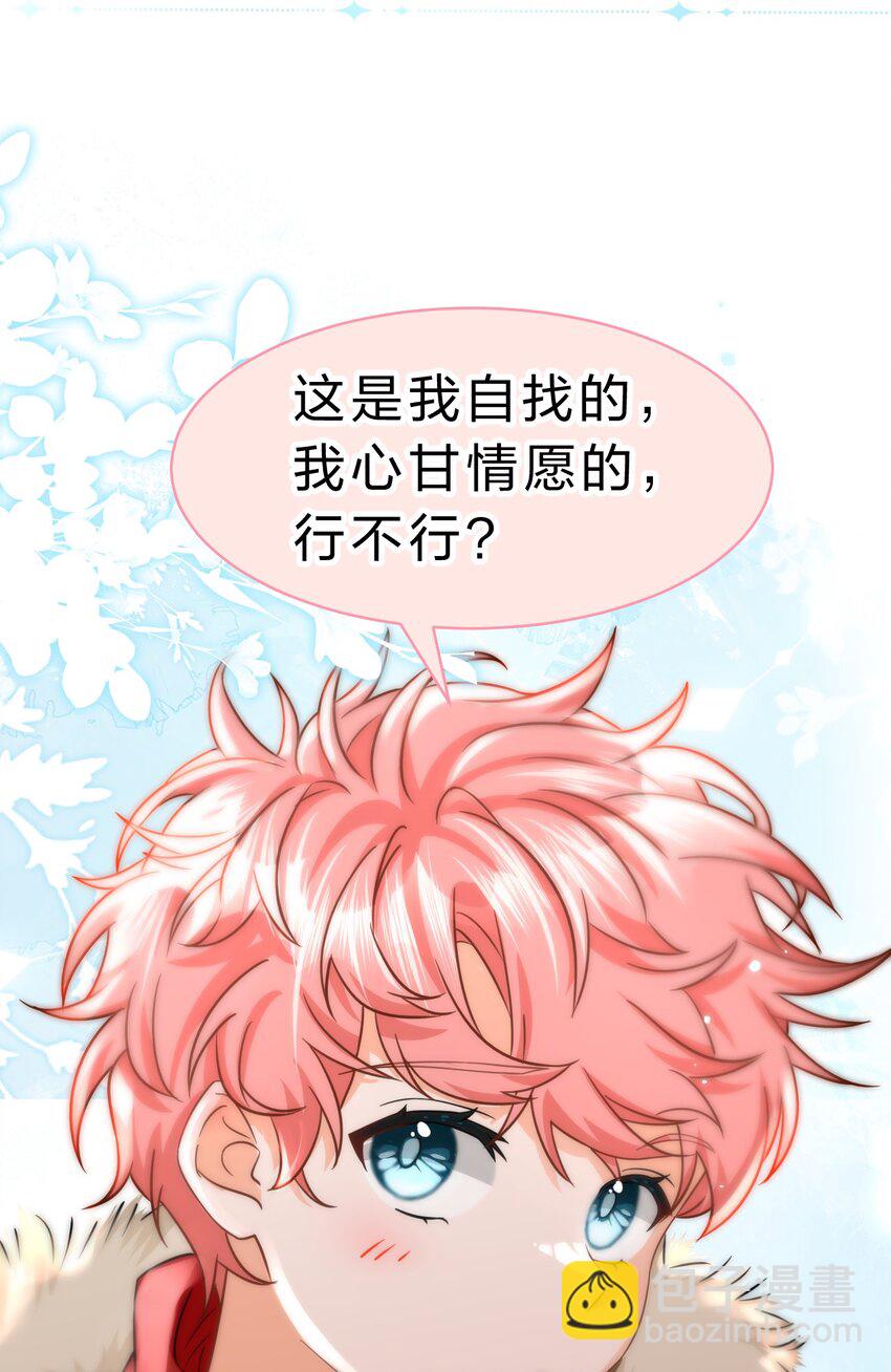 64 桃子好吃吗？臭橘子33