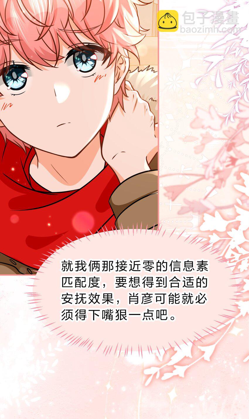 64 桃子好吃吗？臭橘子36