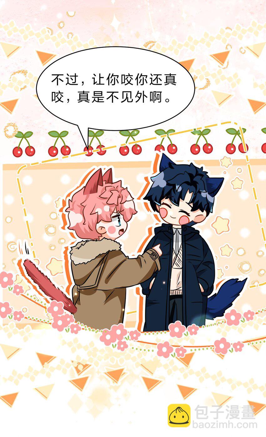 64 桃子好吃吗？臭橘子37