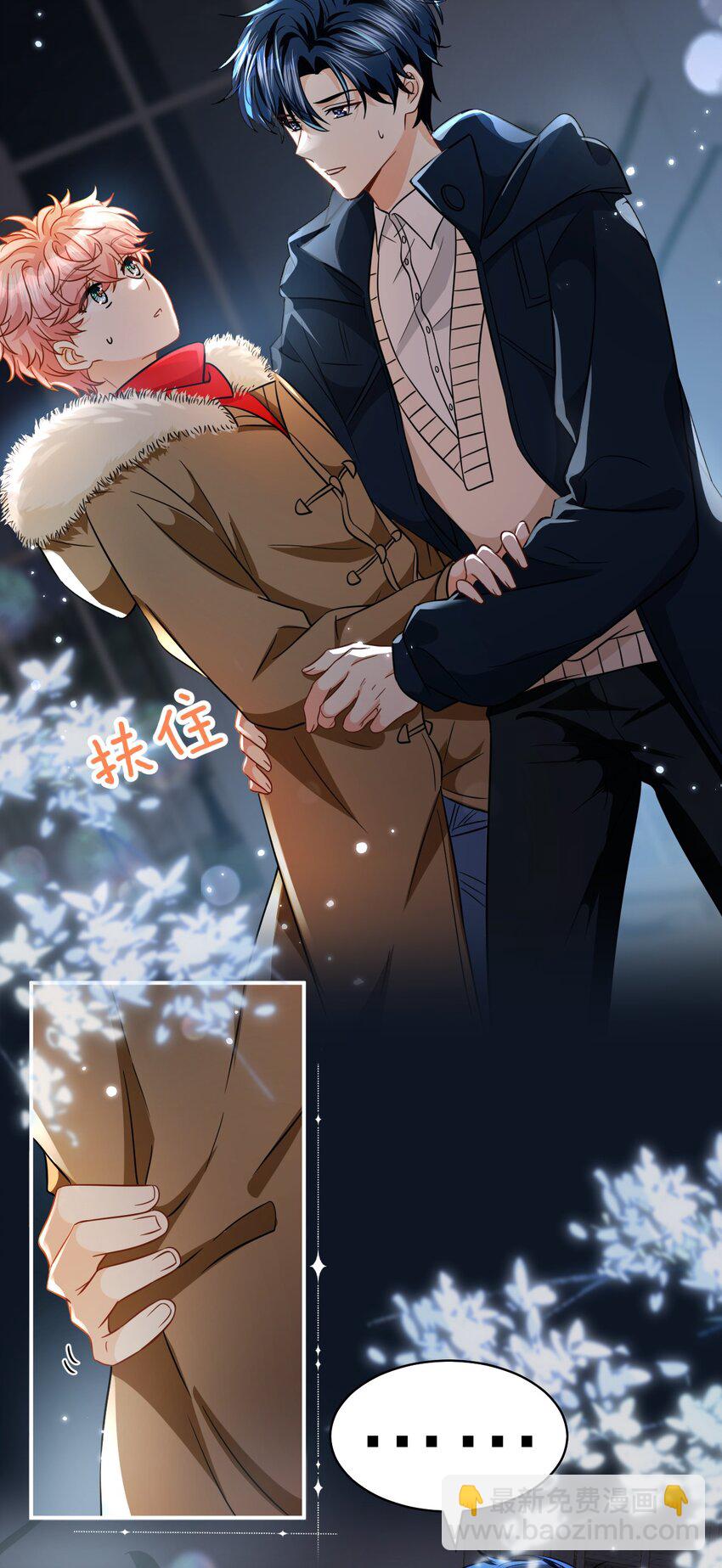 64 桃子好吃吗？臭橘子41