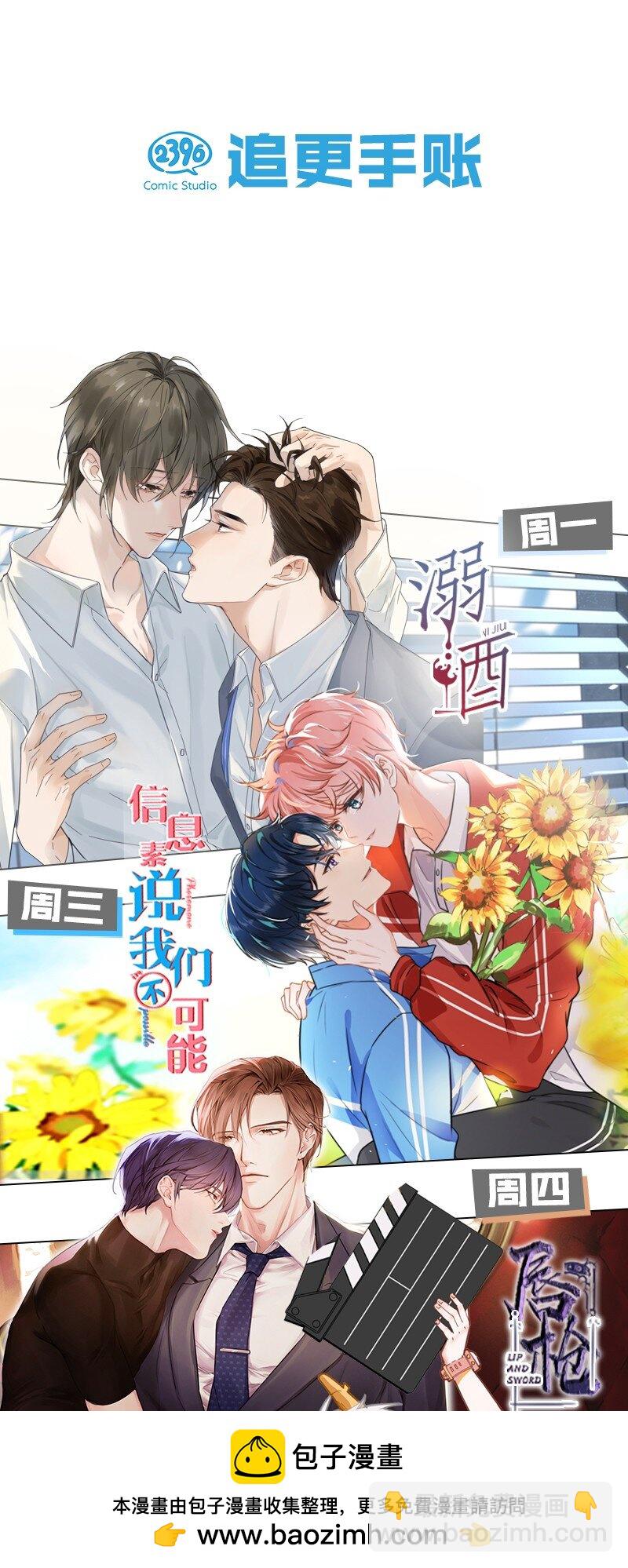 64 桃子好吃吗？臭橘子49