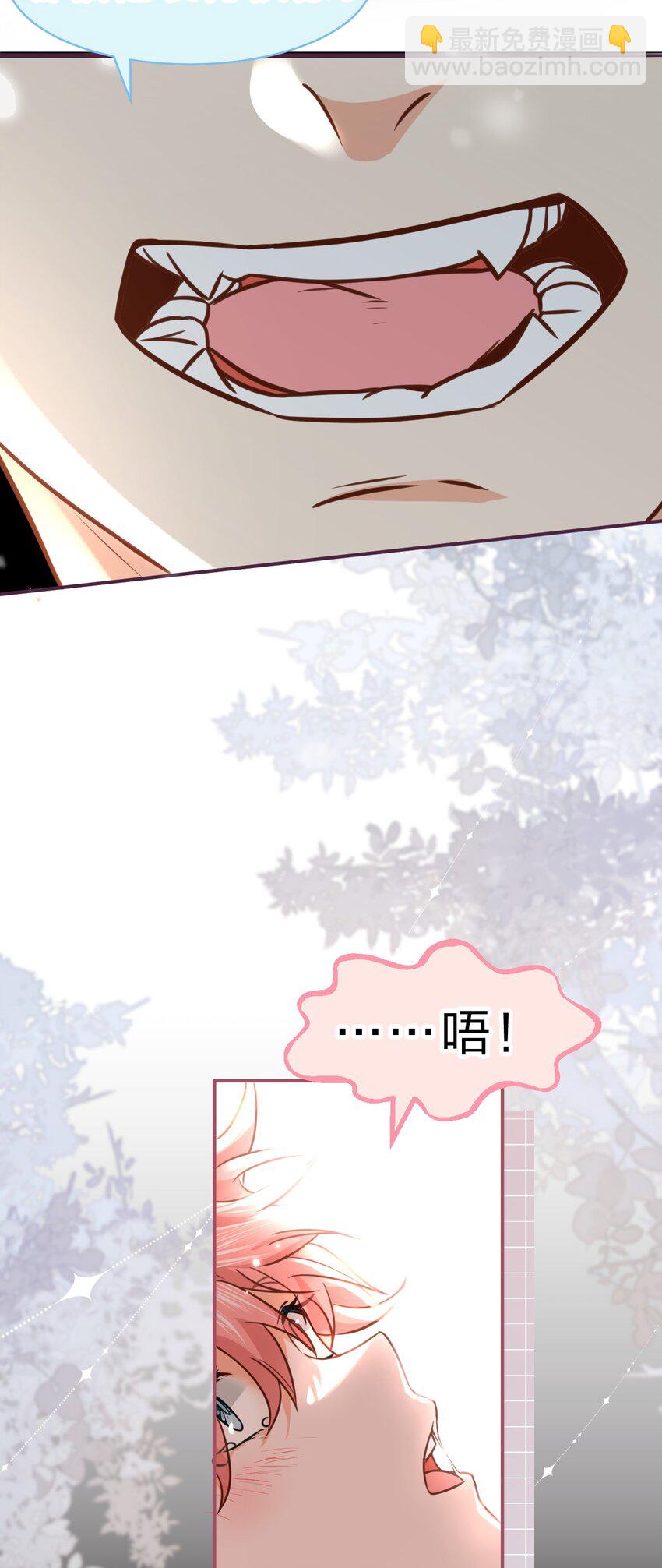 64 桃子好吃吗？臭橘子6