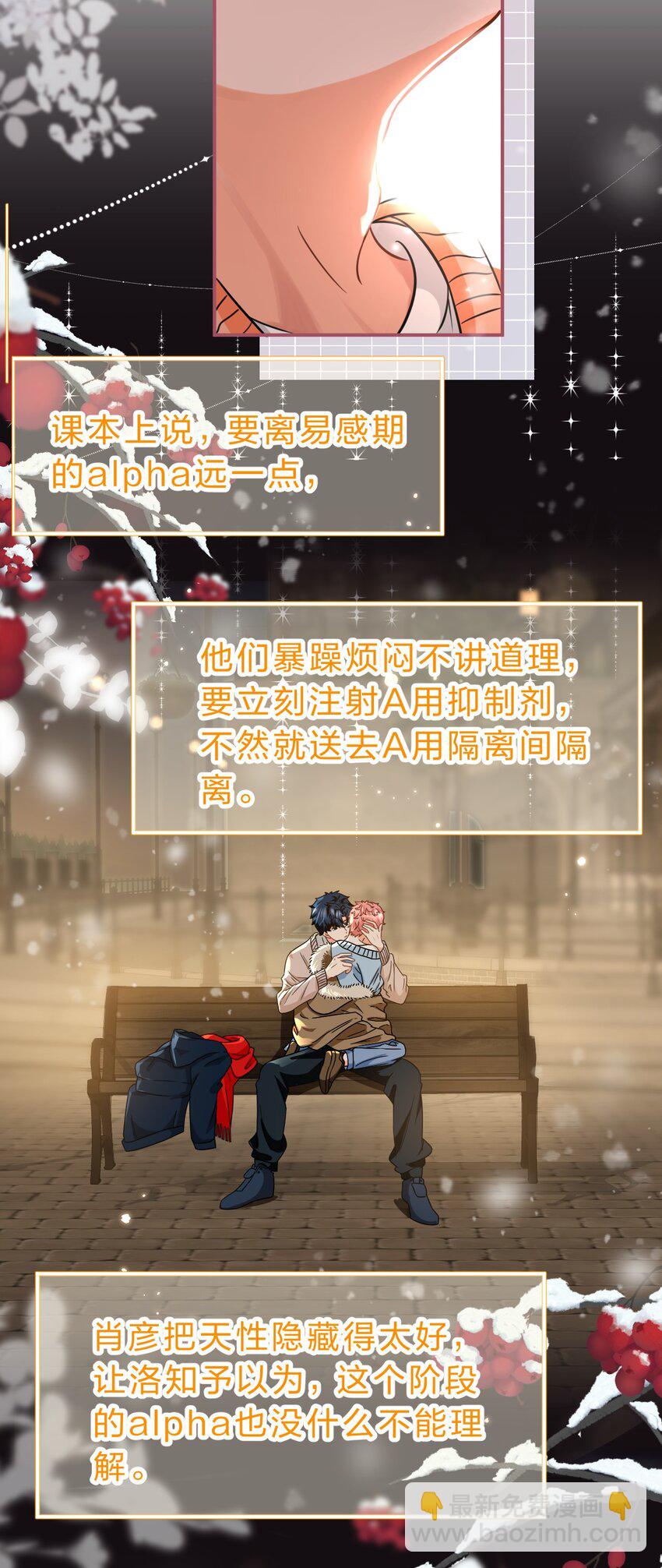 64 桃子好吃吗？臭橘子7
