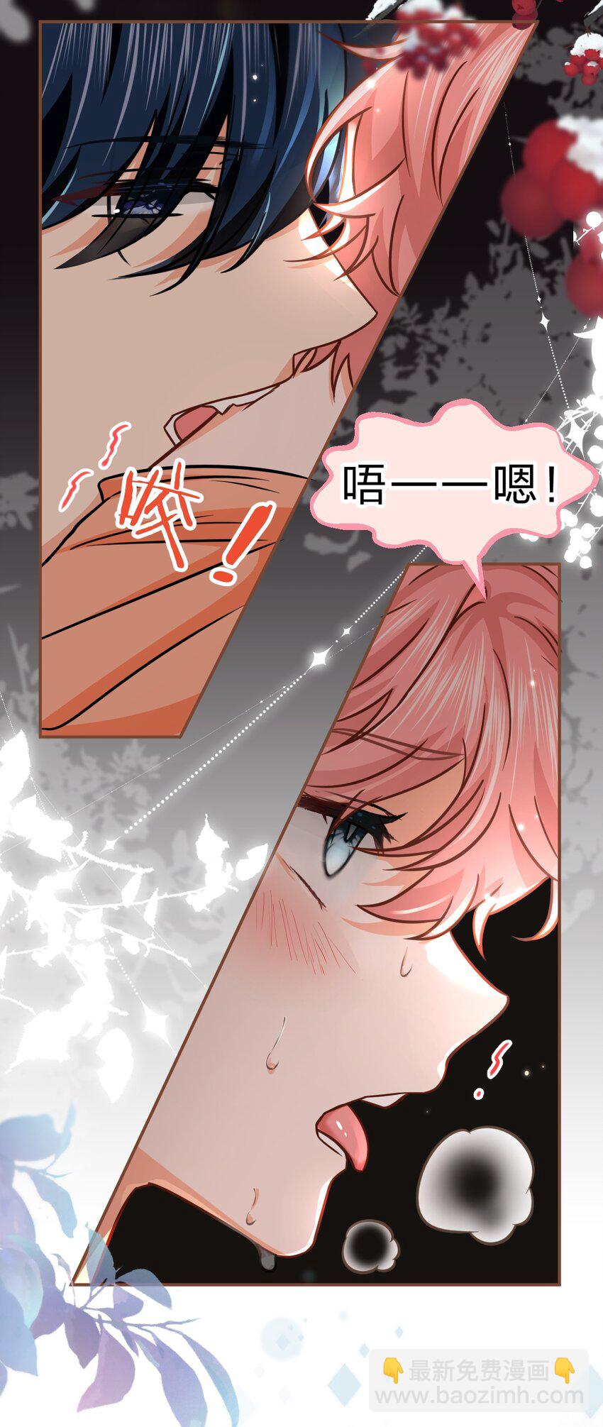 64 桃子好吃吗？臭橘子8