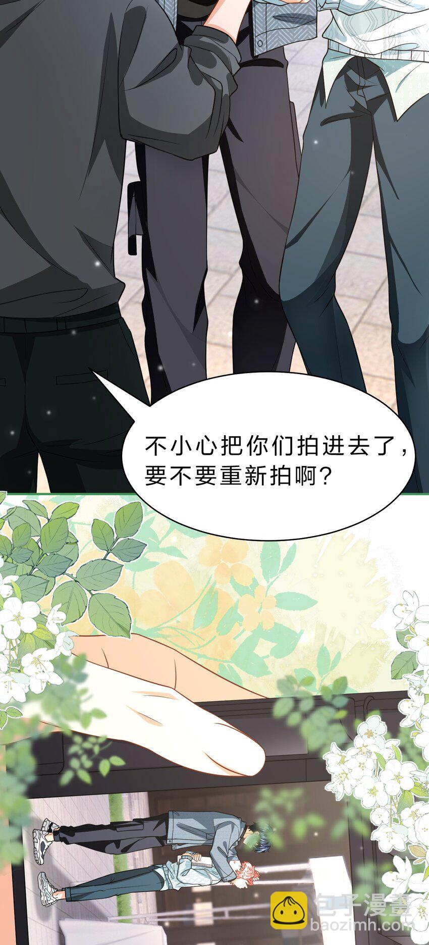 99 加入学生会，送小狐狸嘛？30