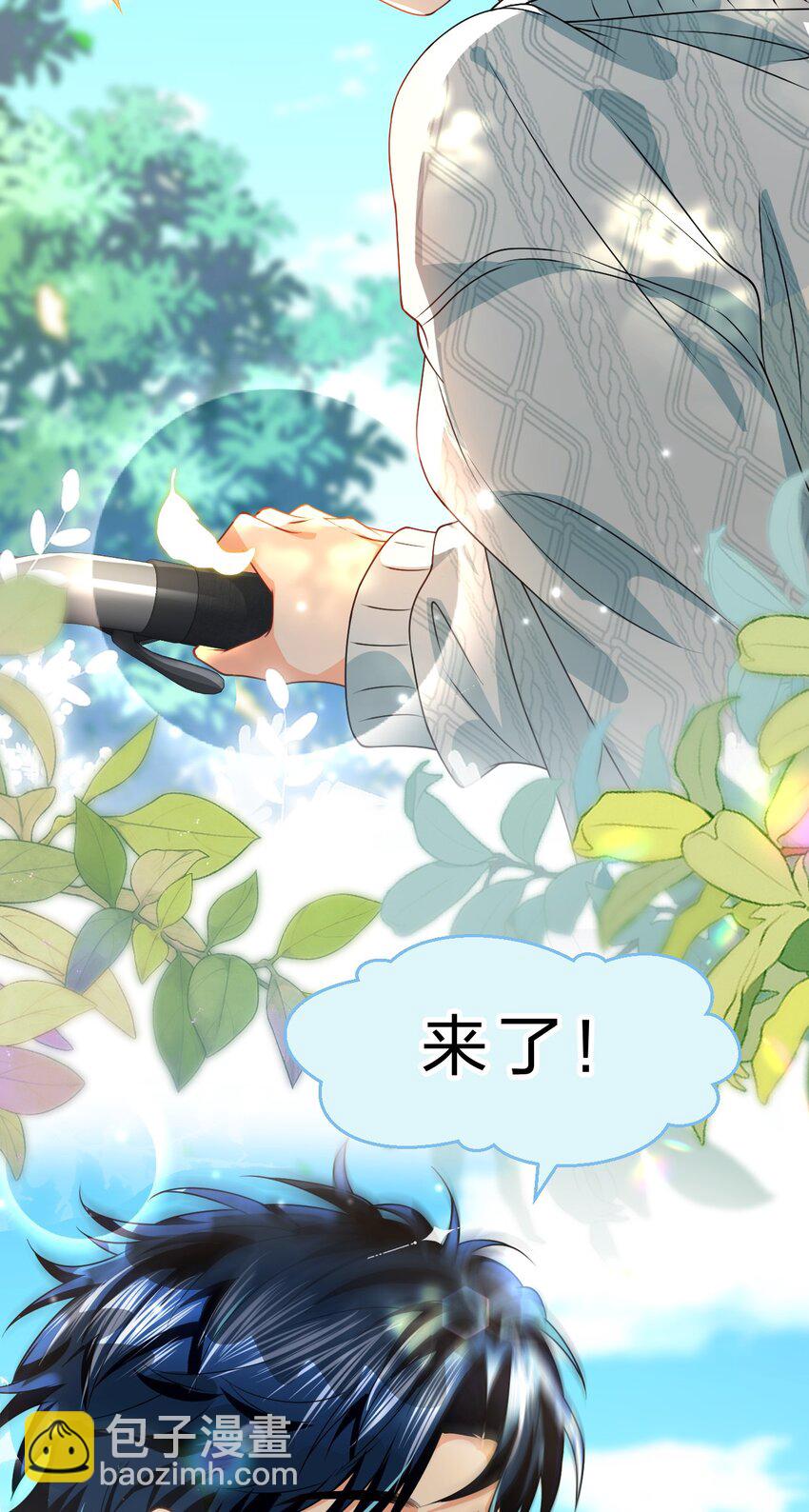 99 加入学生会，送小狐狸嘛？43